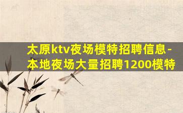 淮南夜总会招聘