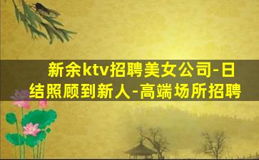 朔州夜总会招聘